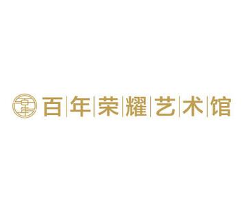 法定代表人张雪英,公司经营范围包括:组织文化艺术交流活动(不含演出)