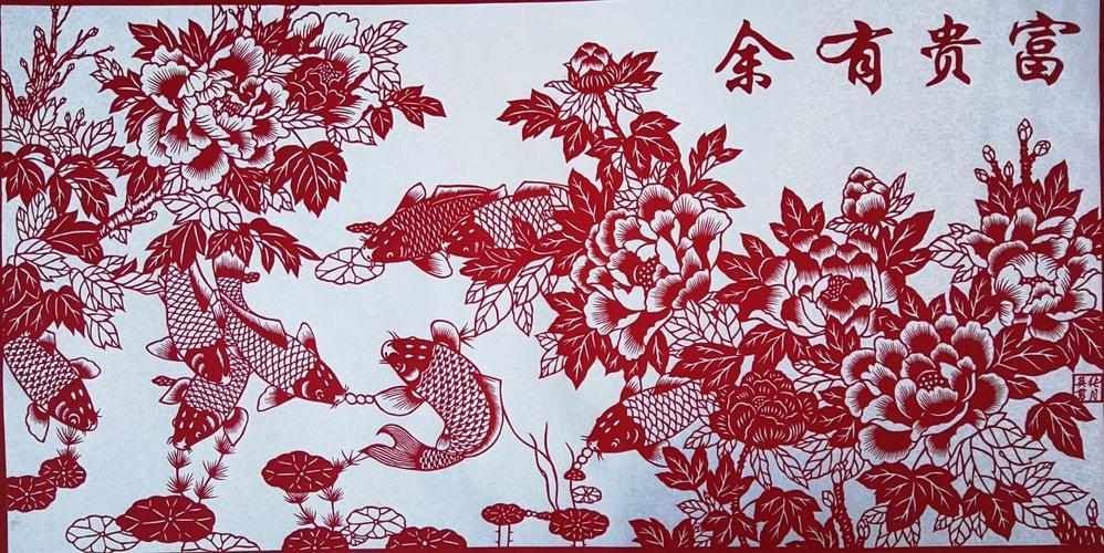国际科技文化交流协会在服贸会上展示中华优秀传统文化剪纸艺术作品